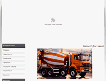 Tablet Screenshot of beton.ftes.info